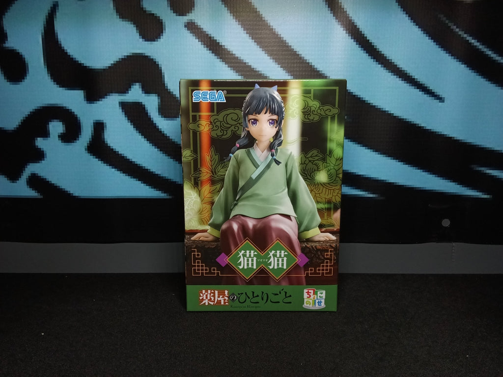 The Apothecary Diaries - Maomao (sitting) - Chokonose Figure - The Cerulean Trove