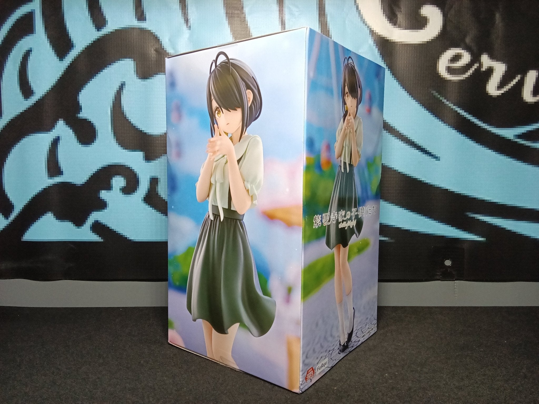 The Shiunji Family Children - Kotono Shiunji - Trio Try iT Figure - The Cerulean Trove