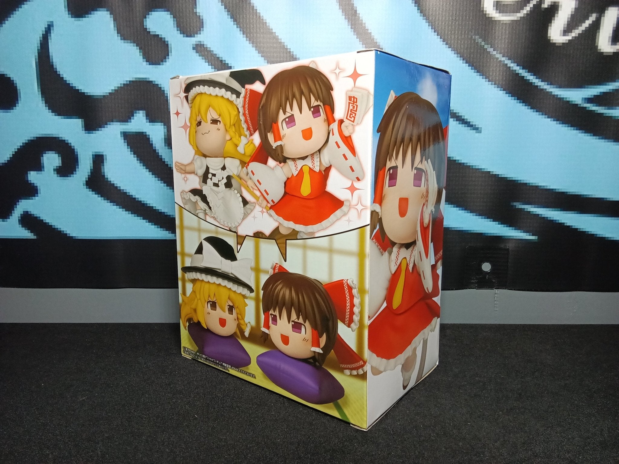 Touhou Project - Reimu Hakurei - Yukkuri Figure - The Cerulean Trove