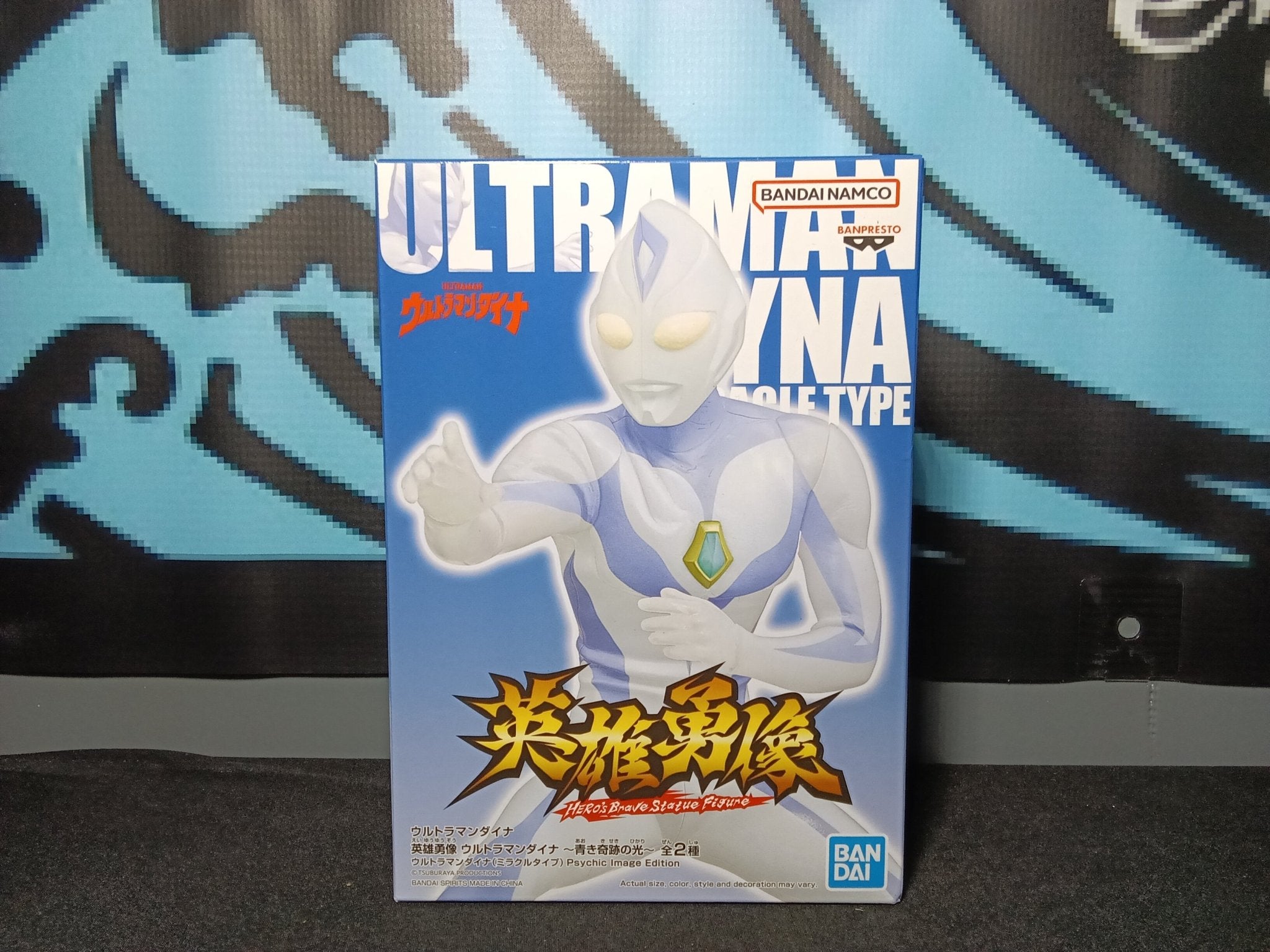 Ultraman Dyna - Aoki Kiseki no Hikari (B) Bandai Spirits Hero's Brave Statue Figure - The Cerulean Trove