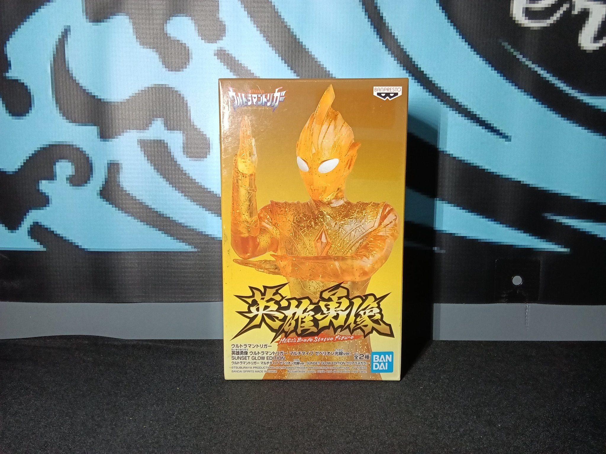 Ultraman - Ultraman Sunset Glow ver. B - Hero's Brave Bandai Spirits Figure - The Cerulean Trove