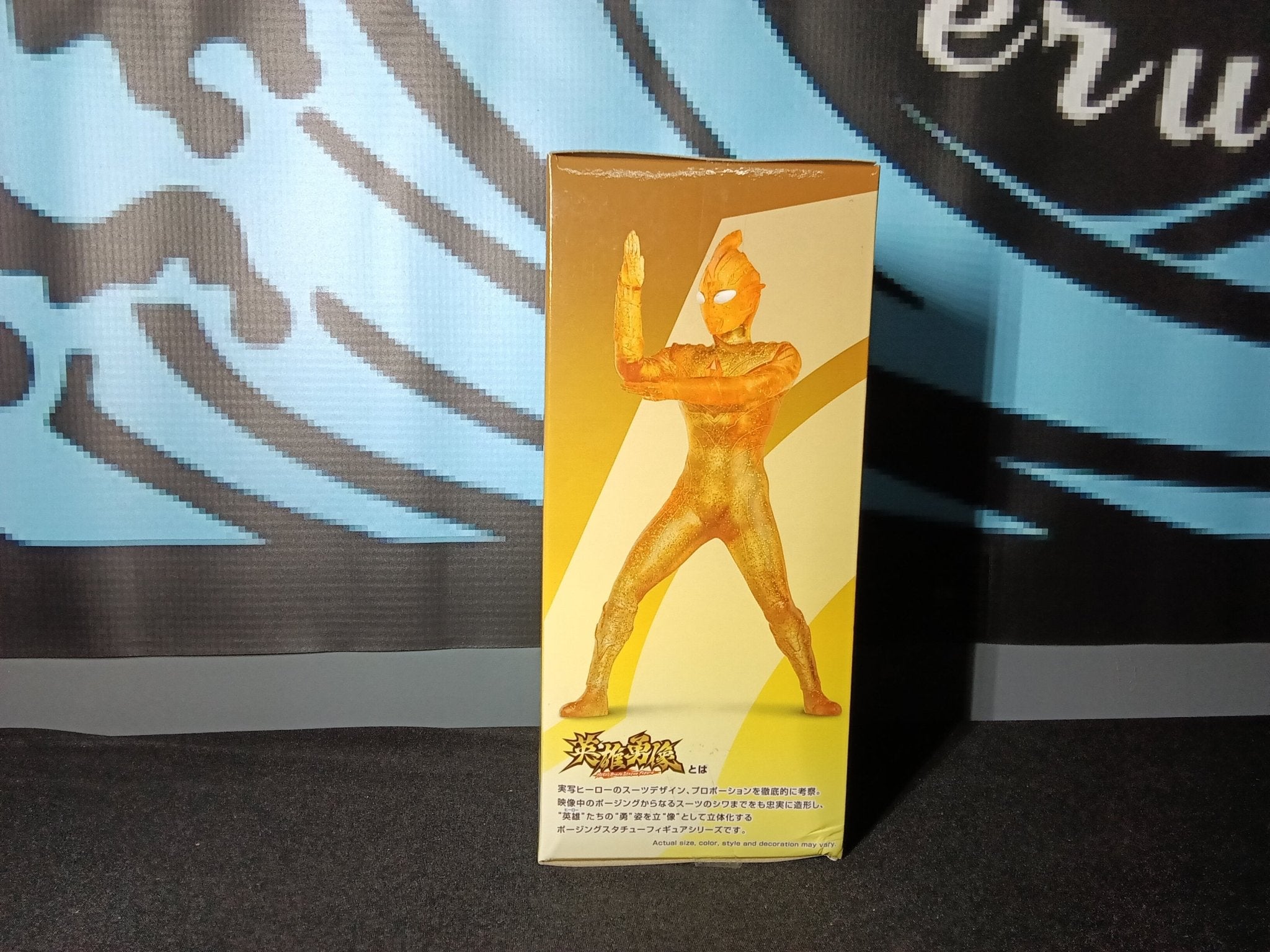 Ultraman - Ultraman Sunset Glow ver. B - Hero's Brave Bandai Spirits Figure - The Cerulean Trove