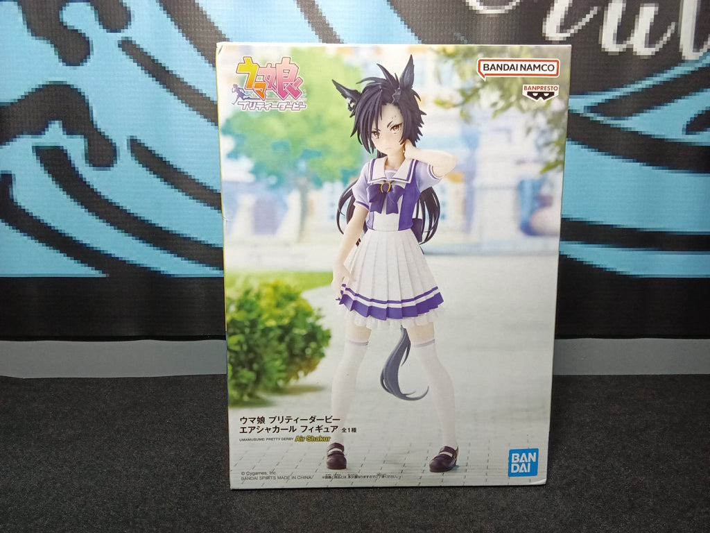 Umamusume - Air Shakur - Bandai Spirits Figure - The Cerulean Trove