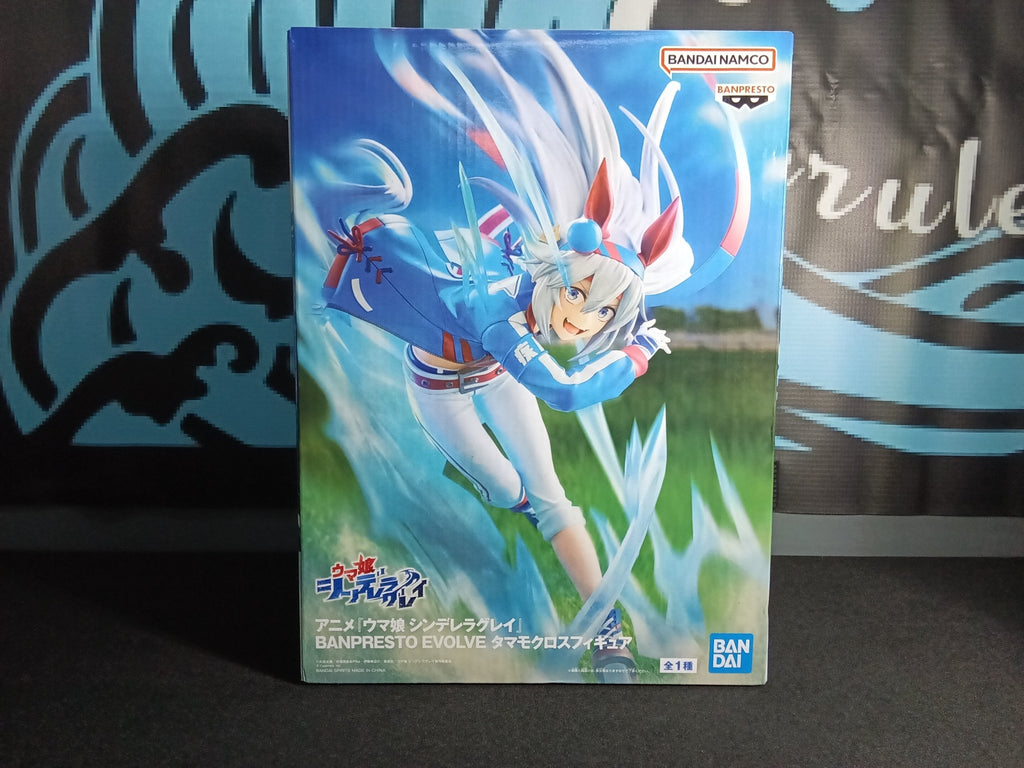 Umamusume - Cinderella Gray - Banpresto Evolve Figure - The Cerulean Trove