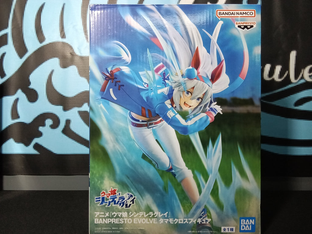 Umamusume - Cinderella Gray - Banpresto Evolve Figure - The Cerulean Trove