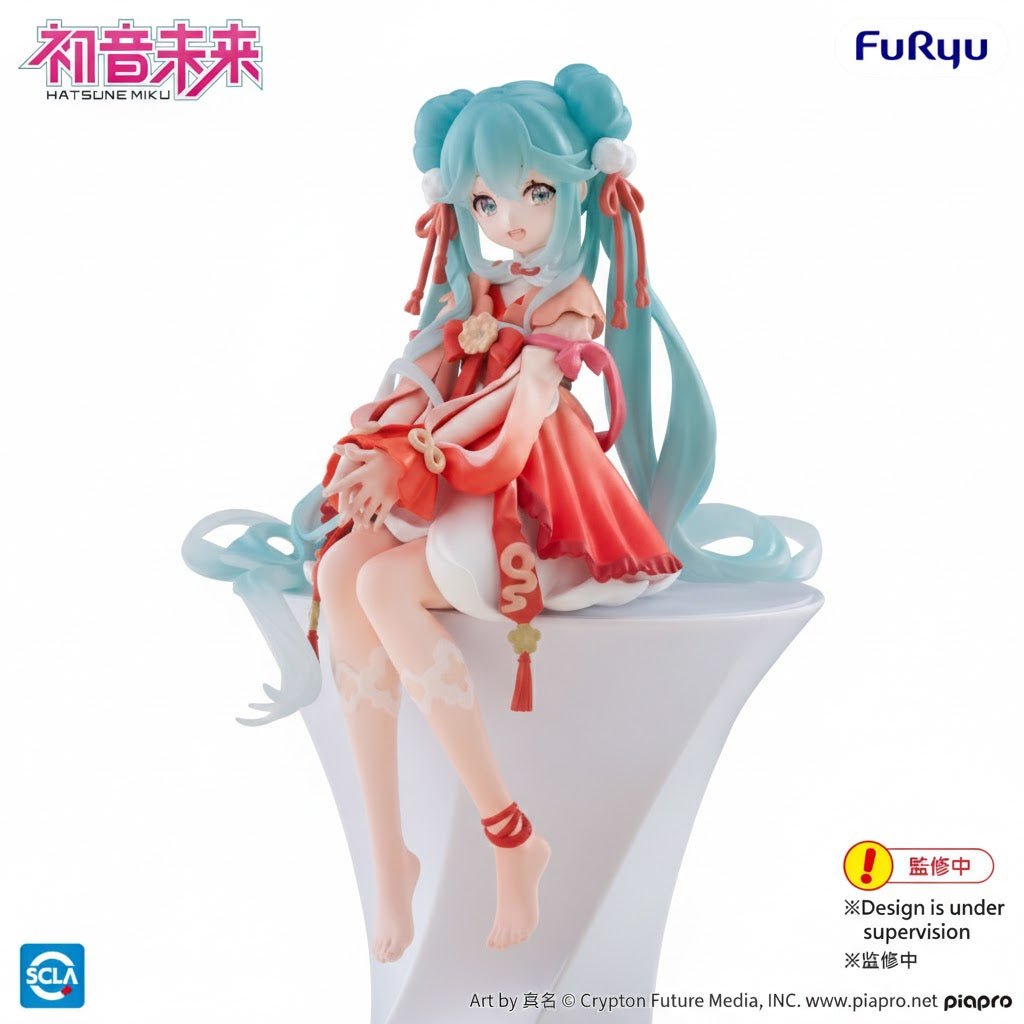 Vocaloid - Hatsune Miku (2026 Chinese New Year ver.) - Noodle Stopper Figure - The Cerulean Trove