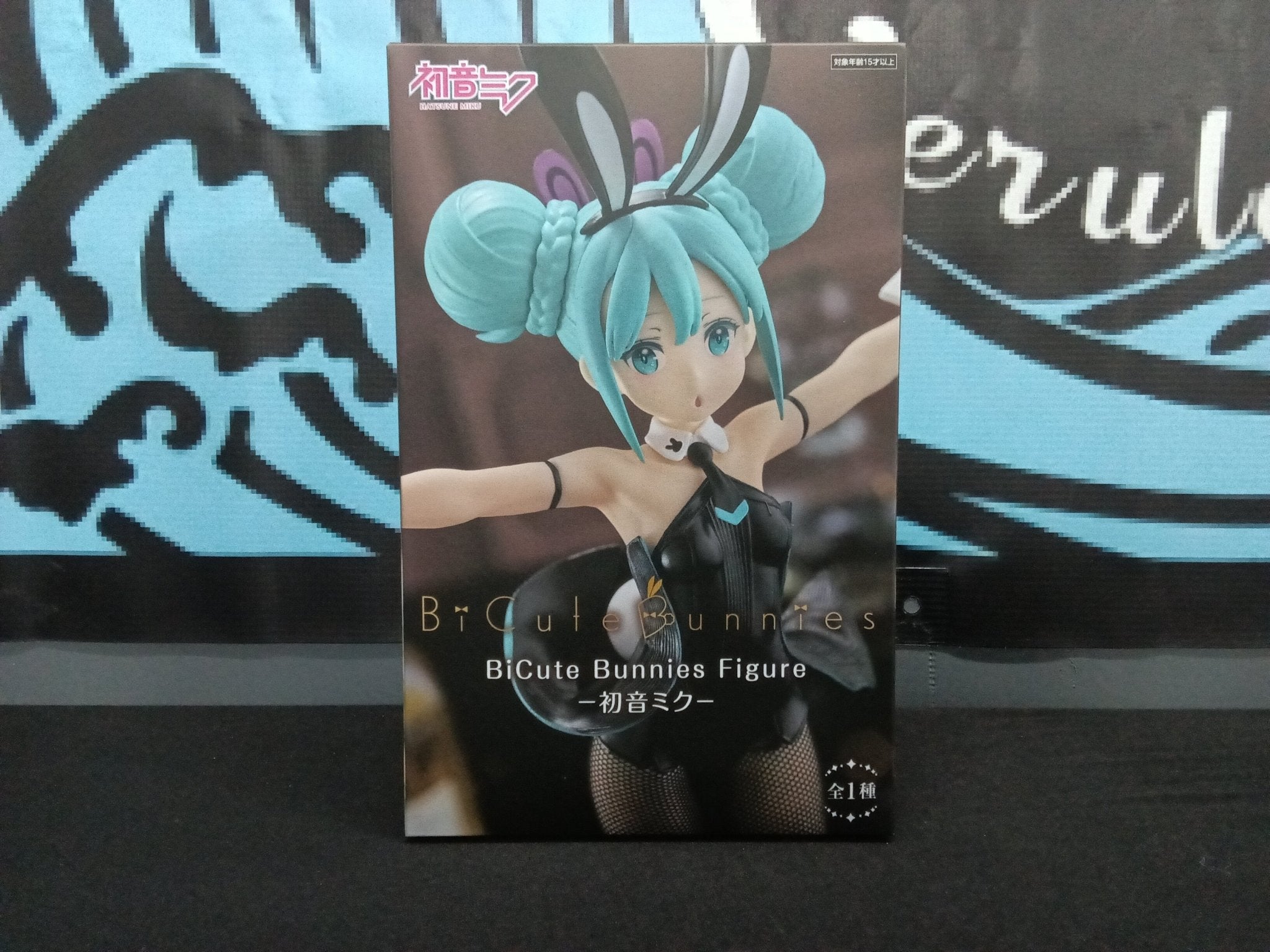 Vocaloid - Hatsune Miku (Black Color Ver.) - BiCute Bunnies Figure - The Cerulean Trove