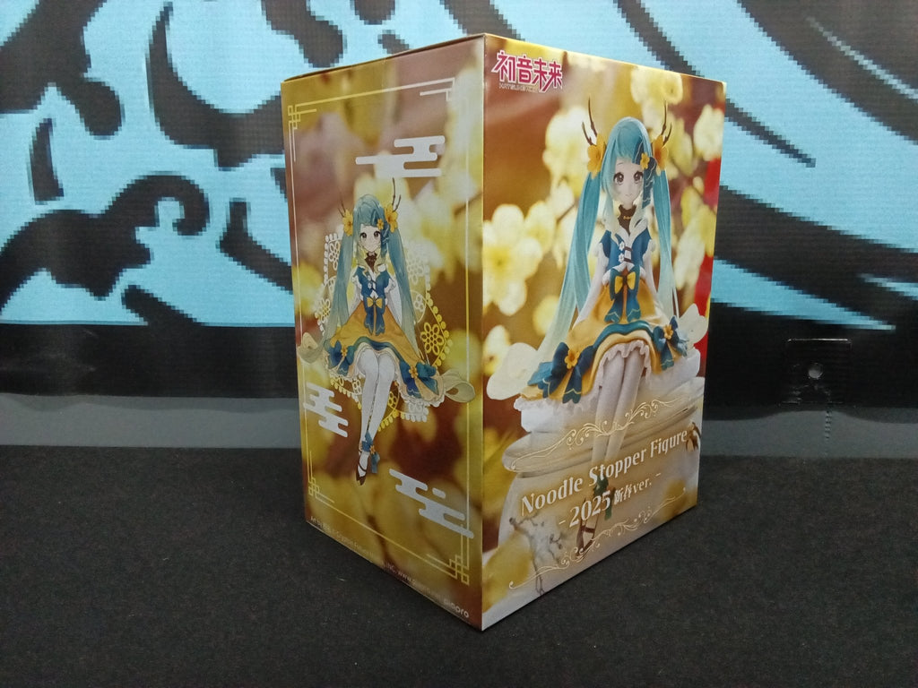 Vocaloid - Hatsune Miku (Chinese New Year Ver.) - Noodle Stopper Figure - The Cerulean Trove