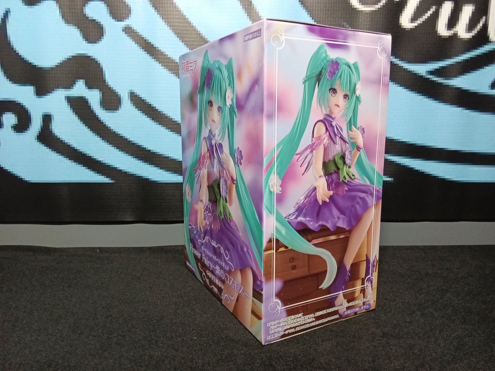 Vocaloid - Hatsune Miku (Flower Fairy Cosmos purple) - Noodle Stopper Figure - The Cerulean Trove