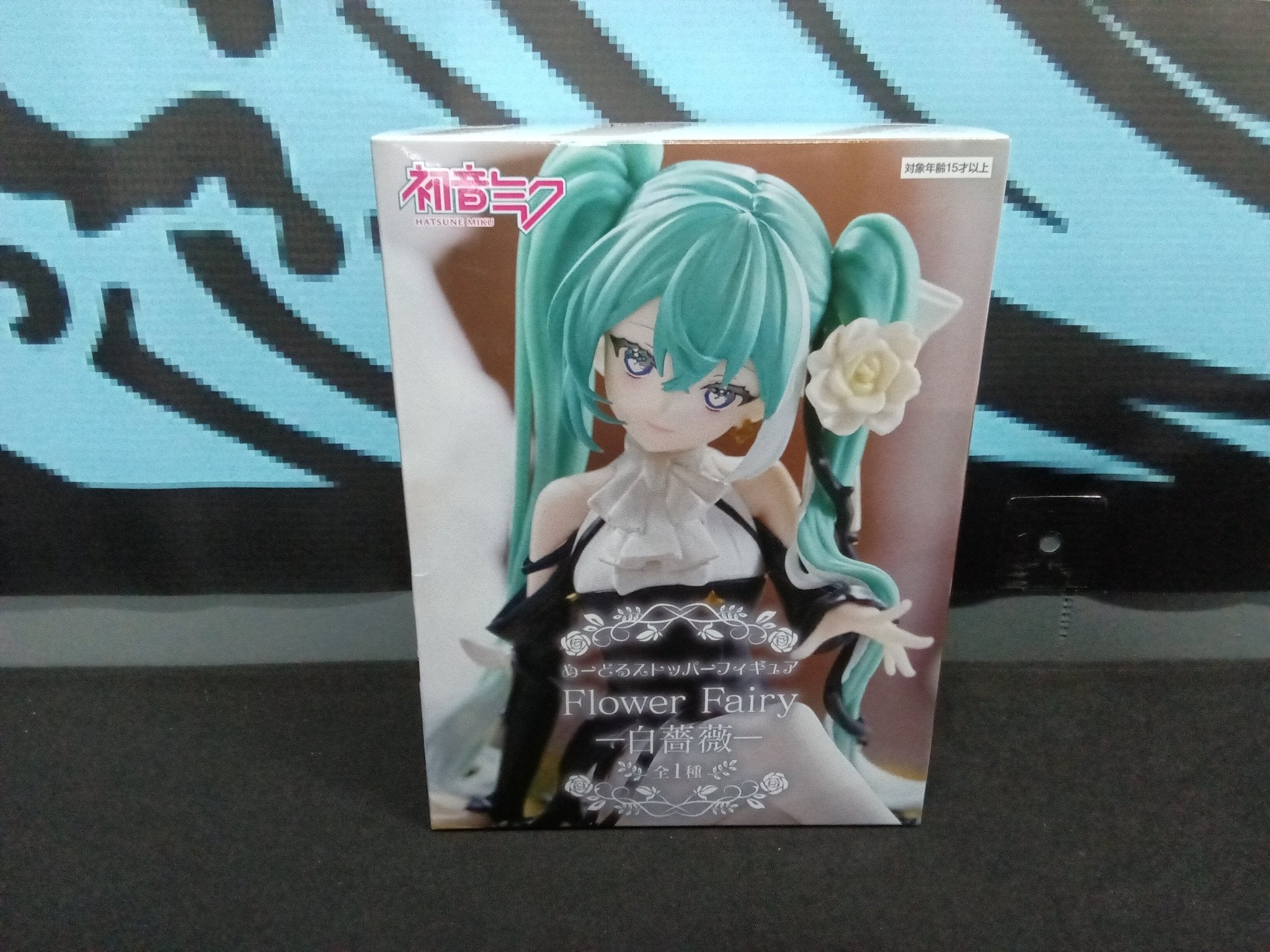 Vocaloid - Hatsune Miku (Flower Fairy White Rose) - Noodle Stopper Figure - The Cerulean Trove