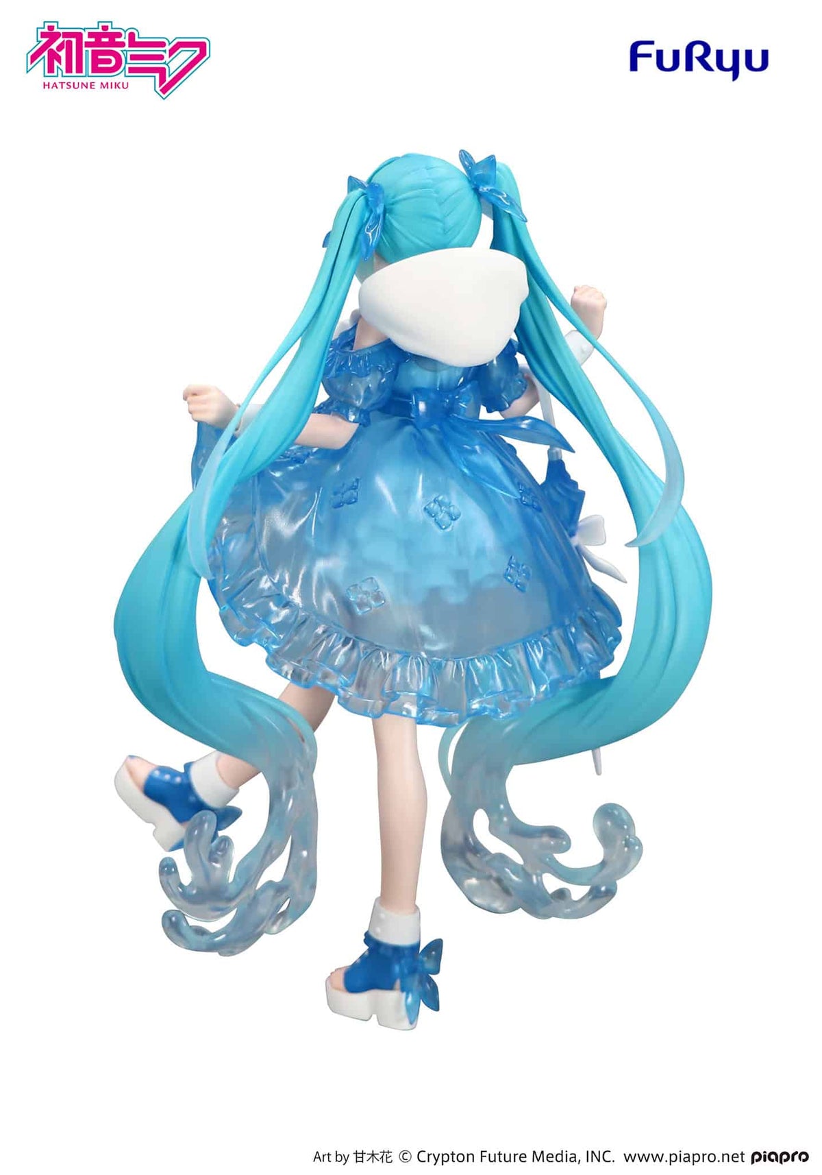 Vocaloid - Hatsune Miku (Rainy Dance ver.) - Trio-Try-iT Figure - The Cerulean Trove