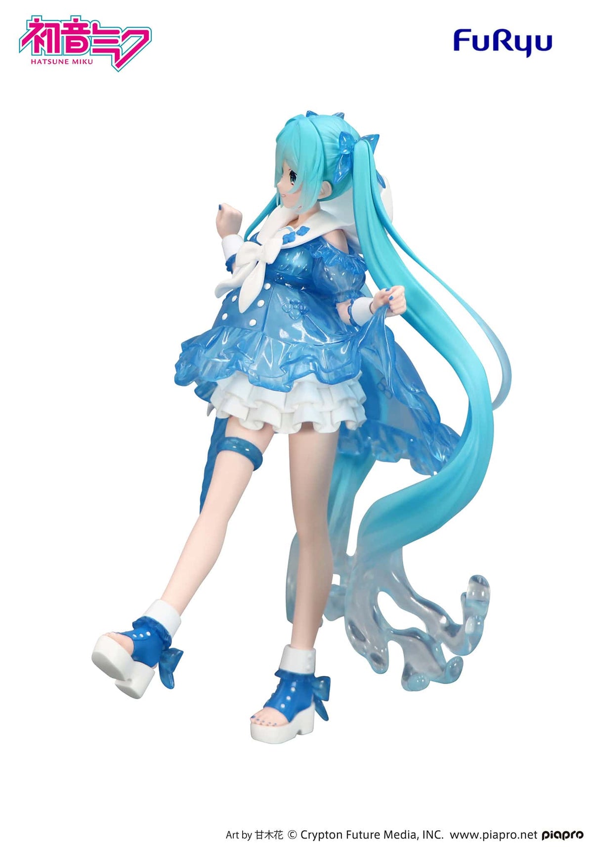 Vocaloid - Hatsune Miku (Rainy Dance ver.) - Trio-Try-iT Figure - The Cerulean Trove