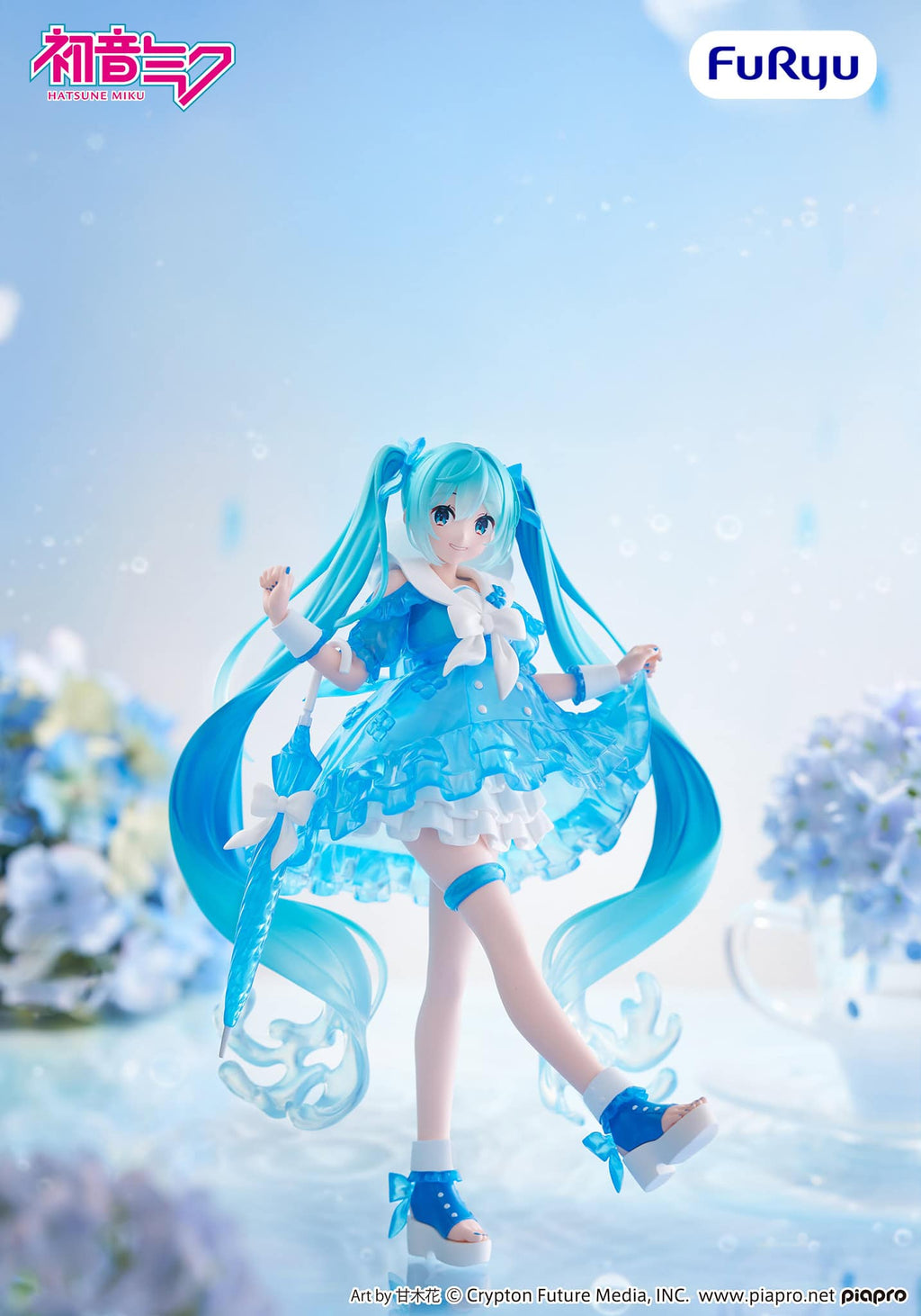Vocaloid - Hatsune Miku (Rainy Dance ver.) - Trio-Try-iT Figure - The Cerulean Trove