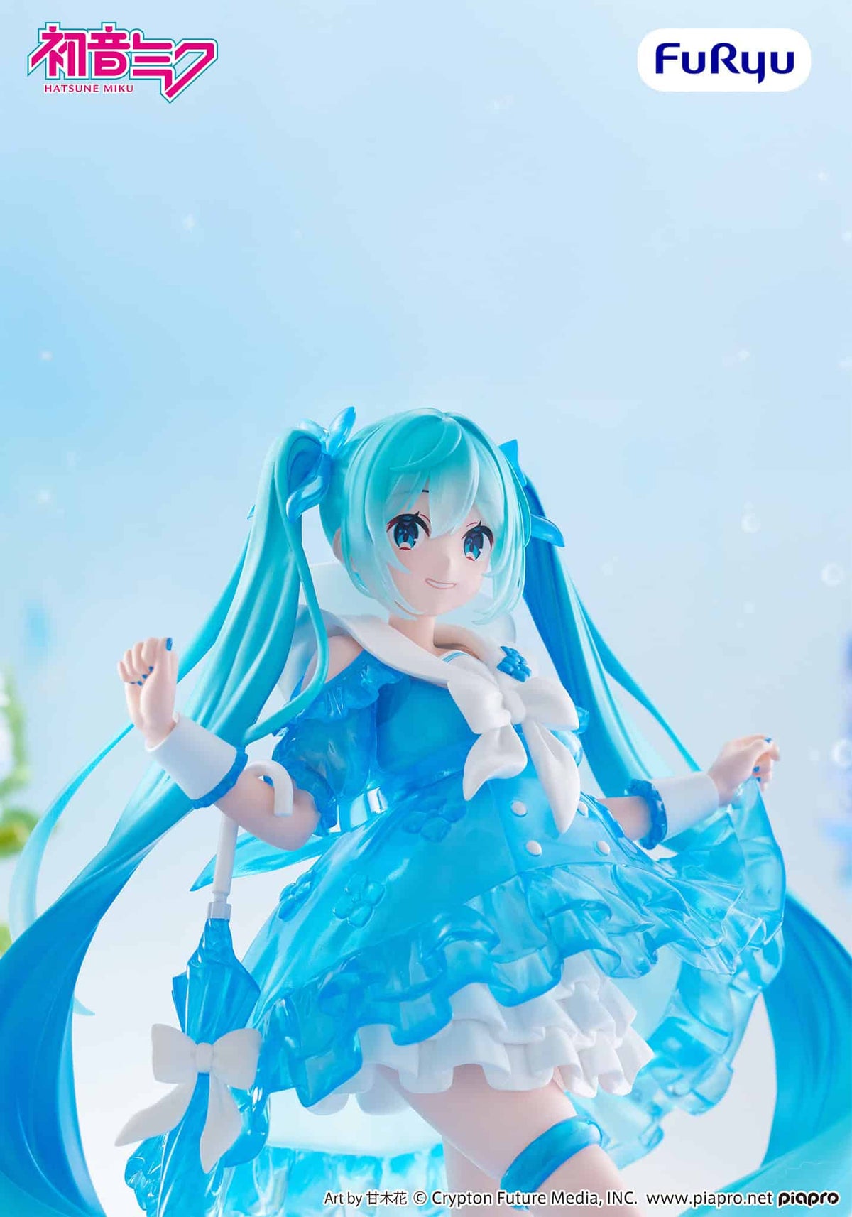 Vocaloid - Hatsune Miku (Rainy Dance ver.) - Trio-Try-iT Figure - The Cerulean Trove