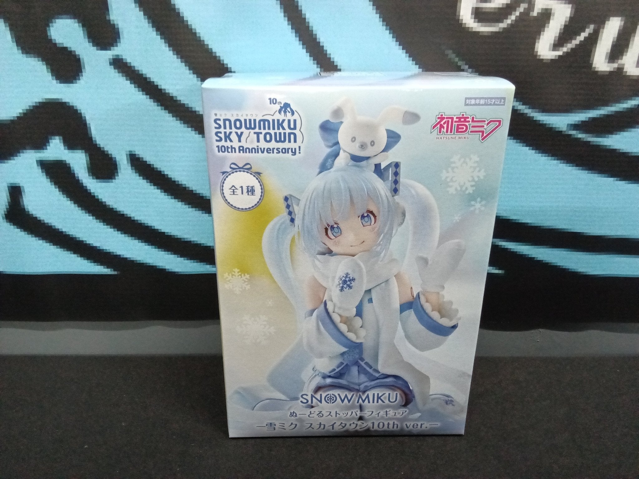 Vocaloid - Hatsune Miku (Snow Miku Sky Town) - Noodle Stopper Figure - The Cerulean Trove