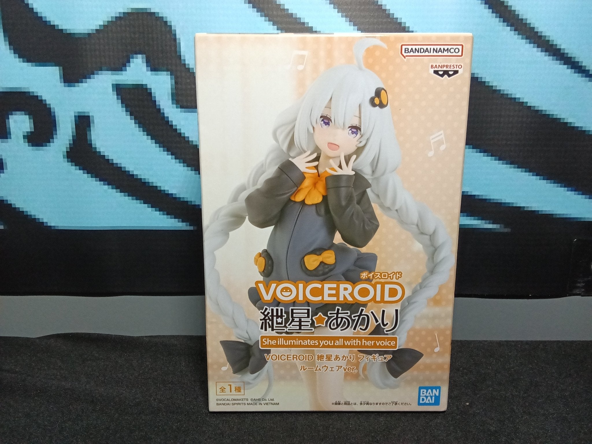 Voiceroid - Kizuna Akari (Room Wear Ver.) - Akari Subasa Figure - The Cerulean Trove