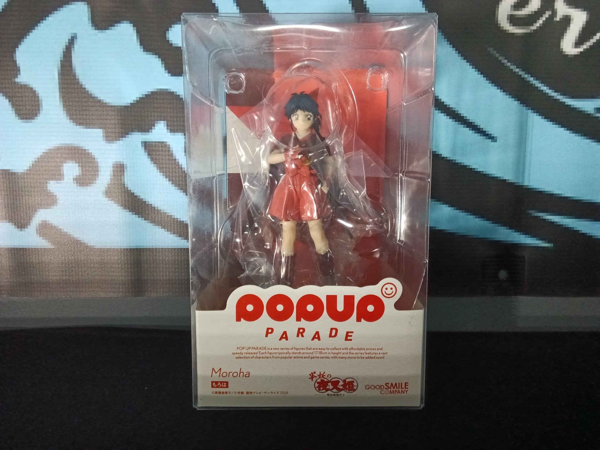 Yashahime - Moroha - Pop Up Parade Figure - The Cerulean Trove