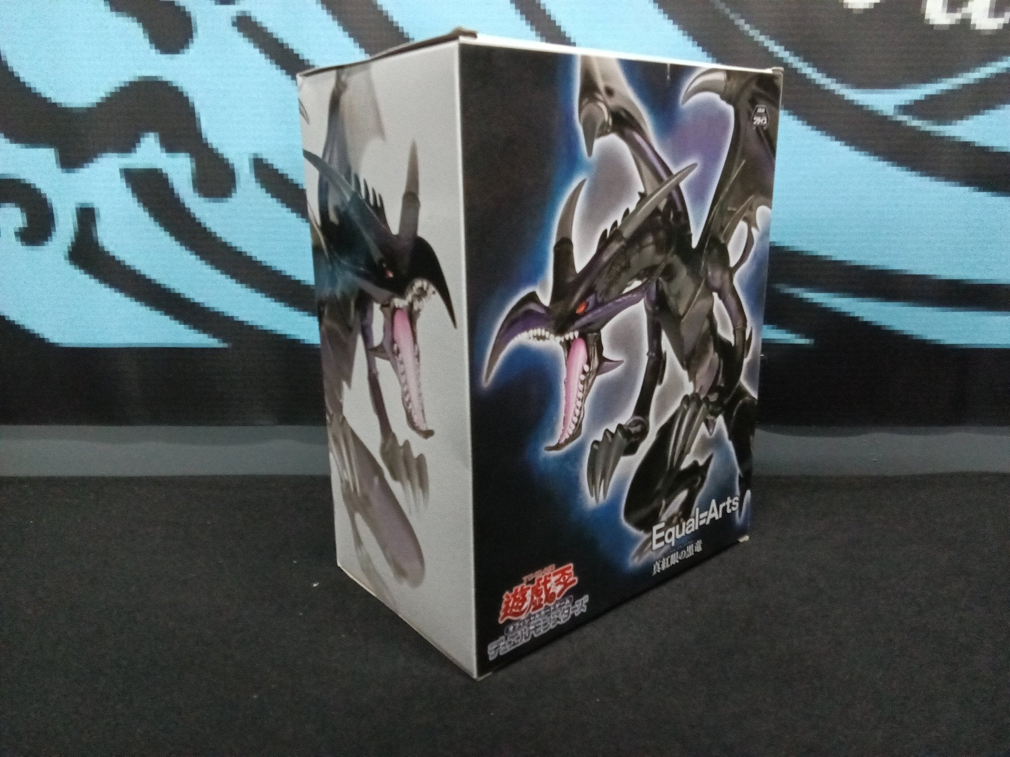 Yu - Gi - Oh! - Red Eyes Black Dragon - Equal Arts Figure - The Cerulean Trove